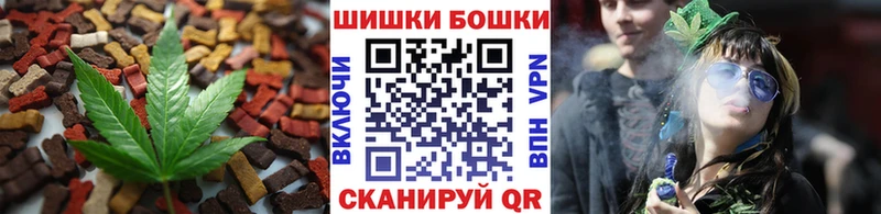 Еда ТГК марихуана  Верхнеуральск 