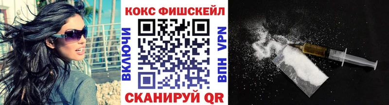 нарко площадка телеграм Верхнеуральск COCAIN Columbia
