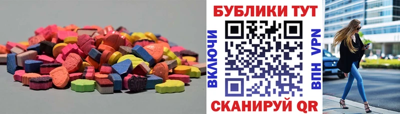 купить наркотик  Верхнеуральск  Ecstasy 280 MDMA 