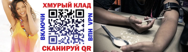 наркотики  Верхнеуральск  Героин VHQ 