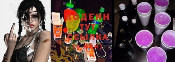 COCAINE Балахна