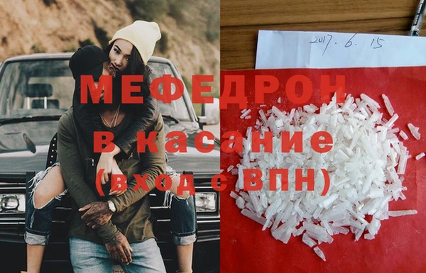 COCAINE Балахна