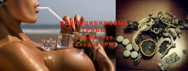 COCAINE Балахна