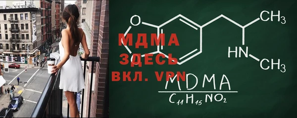 герыч Баксан