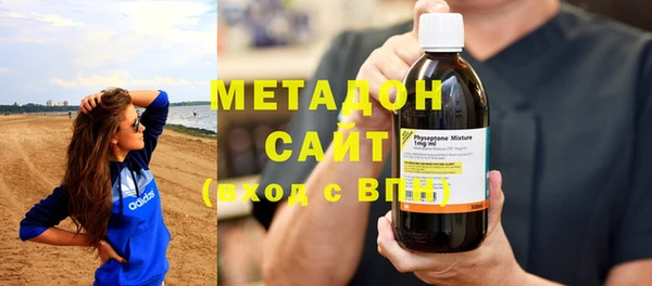 COCAINE Балахна
