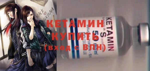 COCAINE Балахна