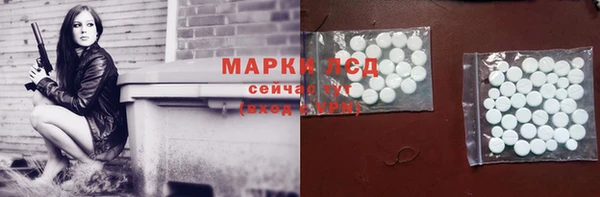 COCAINE Балахна