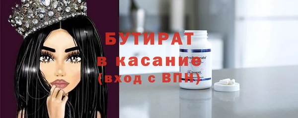 герыч Баксан