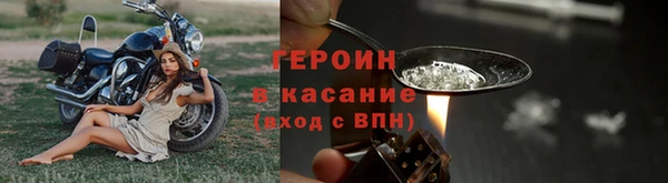 герыч Баксан
