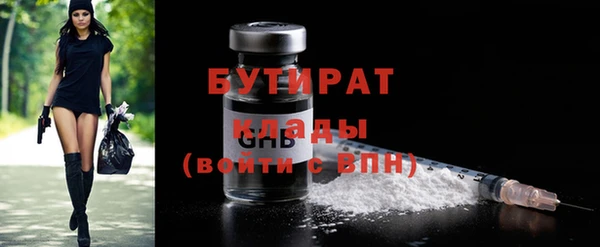 гашик Балабаново