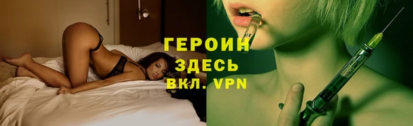 COCAINE Балахна