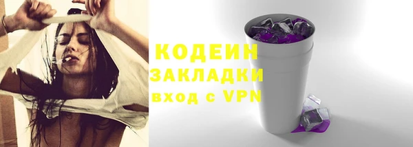 COCAINE Балахна