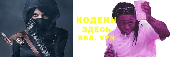 COCAINE Балахна