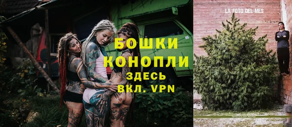 герыч Баксан