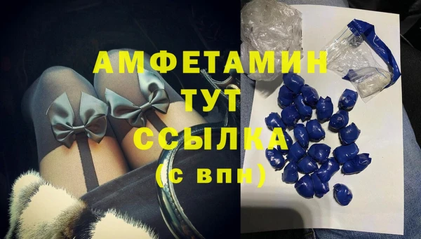 гашик Балабаново
