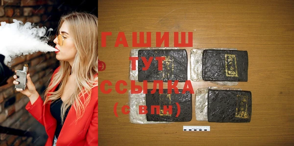 гашик Балабаново