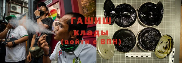 герыч Баксан