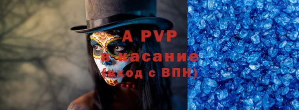 COCAINE Балахна