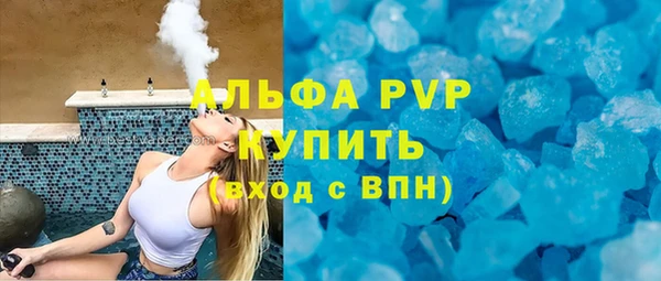 COCAINE Балахна
