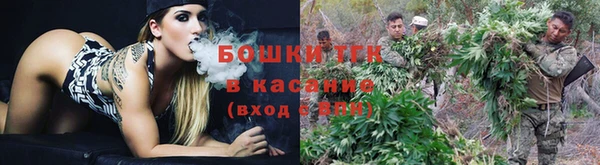 COCAINE Балахна