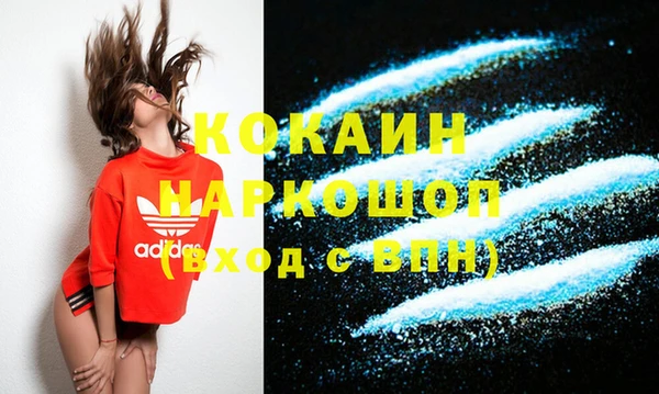 герыч Баксан
