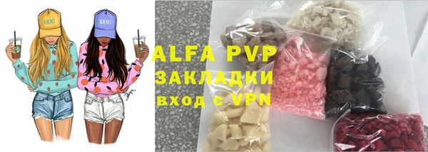 mix Арсеньев