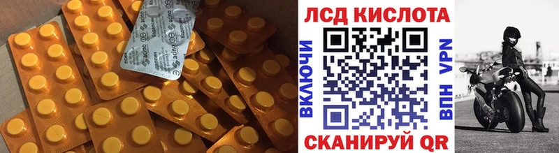 ЛСД экстази кислота  Верхнеуральск 