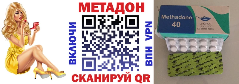 blacksprut ссылки Верхнеуральск МЕТАДОН кристалл
