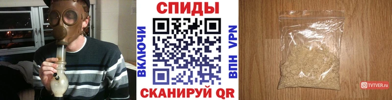 где купить наркоту Верхнеуральск KRAKEN tor Метамфетамин кристалл