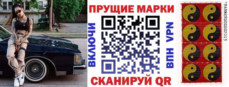 Марки NBOMe 1,5мг  Верхнеуральск 