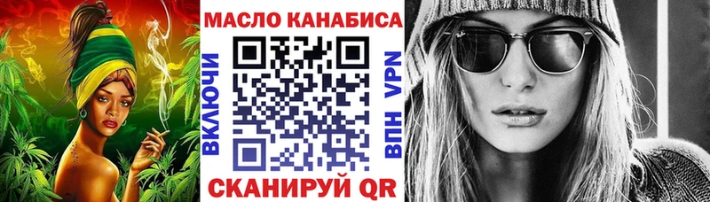это как зайти  Верхнеуральск  MEGA ONION  Дистиллят ТГК концентрат  продажа наркотиков 