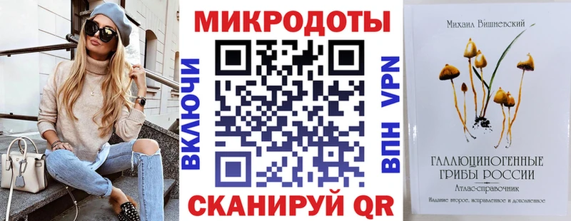 где купить наркоту Верхнеуральск Галлюциногенные грибы Cubensis