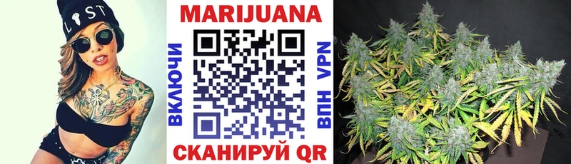 Конопля тримм  blacksprut зеркало  Верхнеуральск 